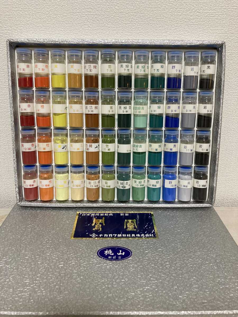 日本画用岩絵具48色セット 鳳凰 桃山 新岩Ⅲ ナカガワ胡粉絵具株式 割引設定 日本画用岩絵具 新岩 鳳凰 48本 画材