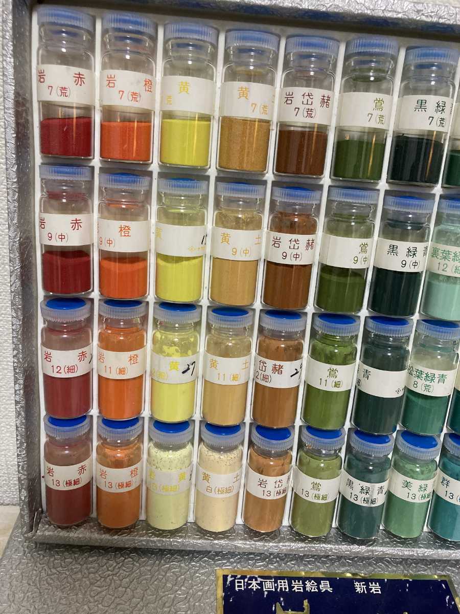 日本画用岩絵具48色セット 鳳凰 桃山 新岩Ⅲ ナカガワ胡粉絵具株式 割引設定 日本画用岩絵具 新岩 鳳凰 48本 画材