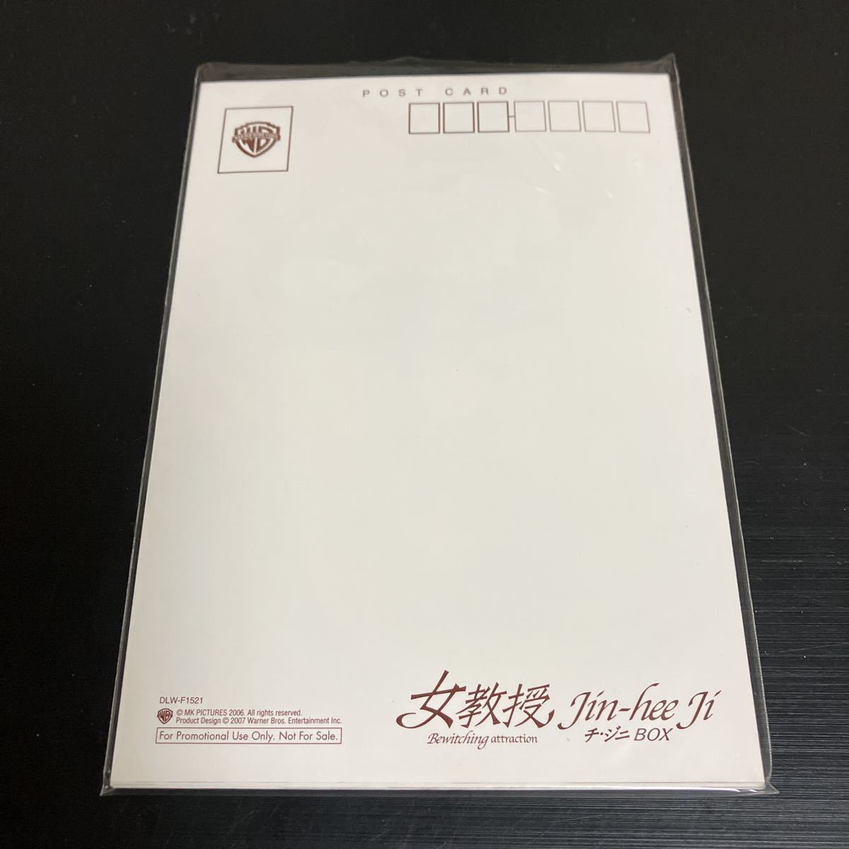 DVD 女教師　チ　ジ二Xムン　ソリ　2 DVD