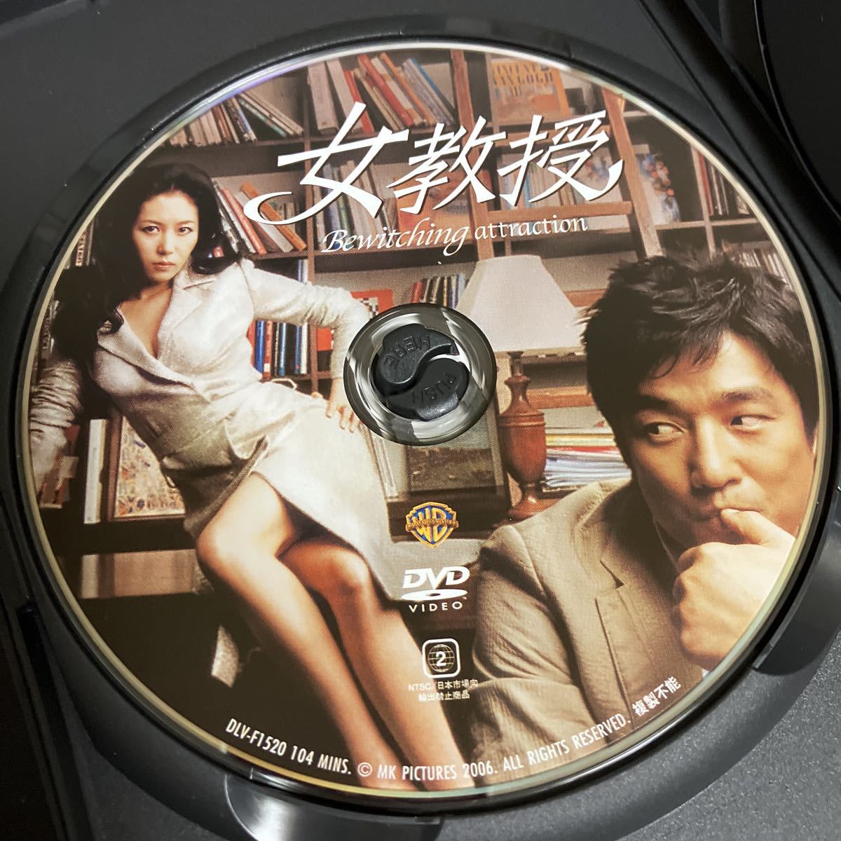 DVD 女教師　チ　ジ二Xムン　ソリ　2 DVD