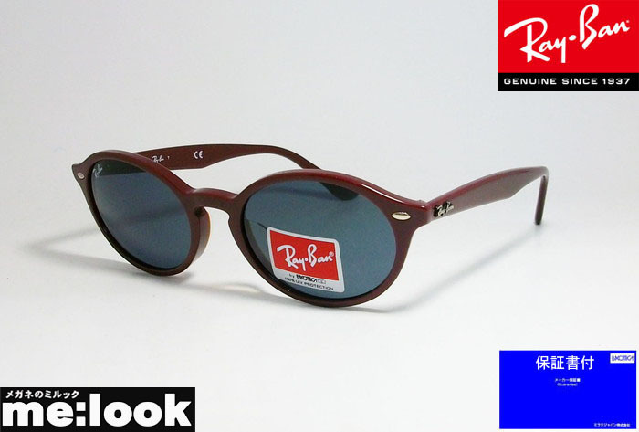 48 割引芸能人愛用 国内正規品 Rayban レイバン Rb4315f 53 サングラス オーバル ボルドー Rb4315f 1259 87 53 メンズ レディース レイバン ブランド別 ファッション Culmenconsultores Com 48 割引芸能人愛用 国内正規品 Rayban レイバン Rb4315f 53 サングラス オーバル ボルドー Rb4315f 1259 87 53 メンズ レディース レイバン ブランド別 ファッション Culmenconsultores Com