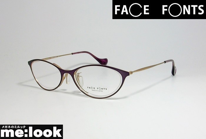 FACE FONTS フェイスフォント 軽量で掛けやすい 眼鏡 メガネ フレーム FF351-03 サイズ50