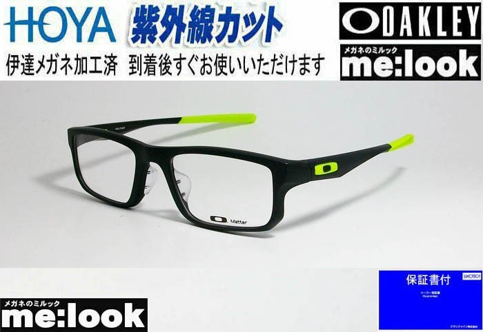 OAKLEY オークリー OX8066-0753-DATE 伊達加工済　UVカット付 眼鏡 メガネ フレーム VOLTAGE ボルテージ ASIAN サテンブラック