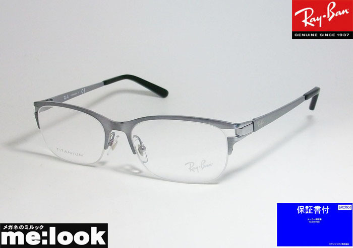RayBan レイバン クラシック オーバル 眼鏡 メガネ フレーム RB8771D