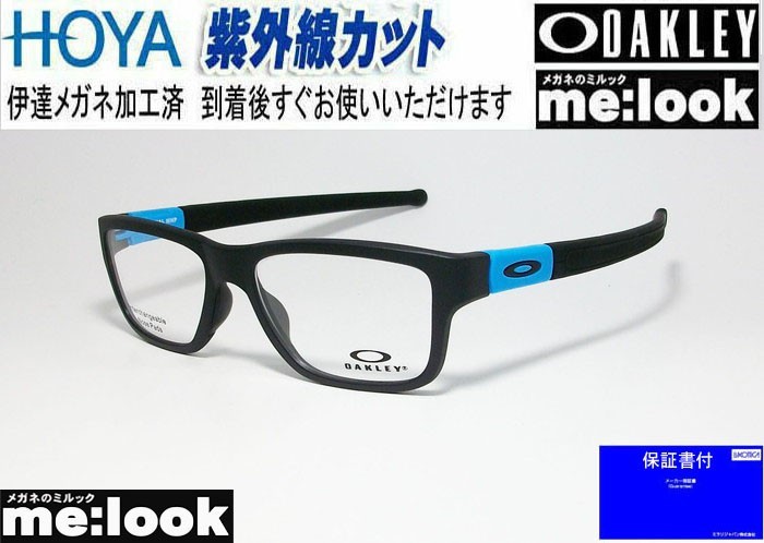 OAKLEY オークリー 伊達加工　UVカット付 OX8091-0455-DATE 眼鏡 メガネ フレーム MARSHAL MNP マーシャル MNP