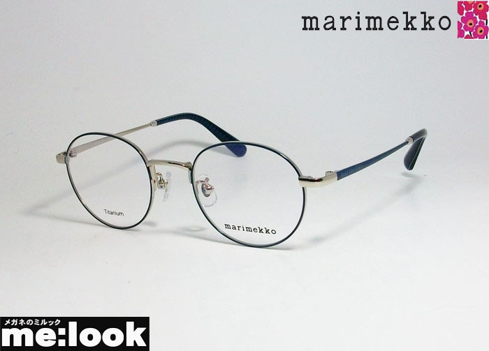marimekko マリメッコ レディース 女性用 ラウンド 眼鏡 メガネ フレーム 32-0010-3 サイズ46 ネイビー　シルバー_画像1
