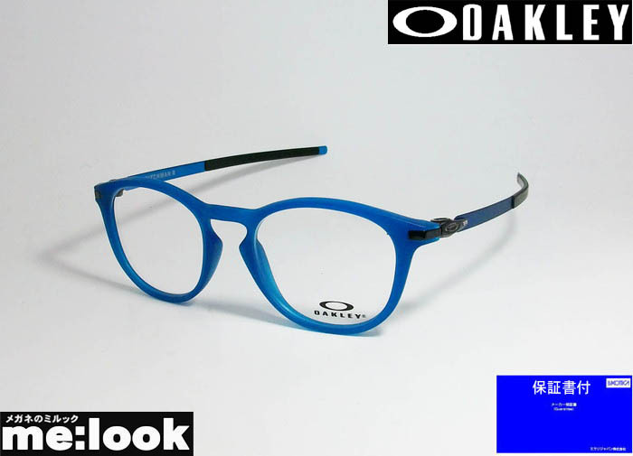 憧れの メガネ 眼鏡 OX8105-1050 オークリー OAKLEY フレーム アズール