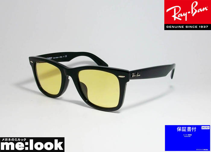 RayBan レイバン RB2140F-901R6-52 サングラス WAYFARER ウェイ