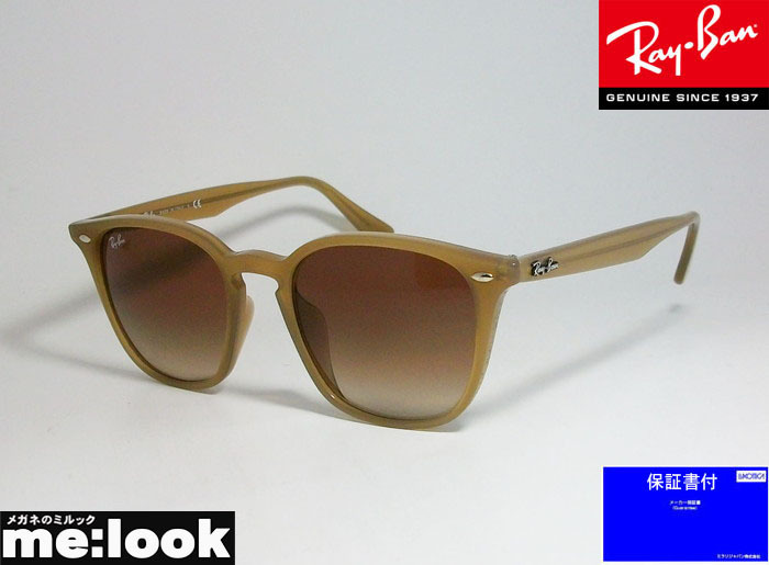 国内正規品 RayBan レイバン クラシック サングラス RB4258F-616613-52