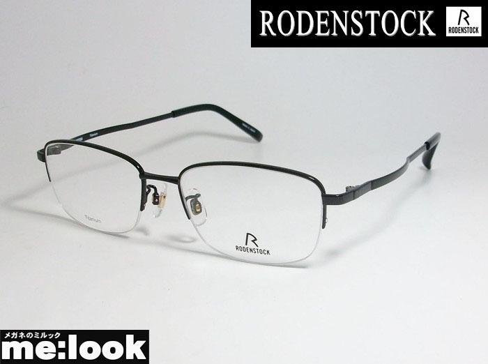 RODENSTOCK ローデンストック 紳士 眼鏡 メガネ フレーム R2039D サイズ53 度付可 ブラック