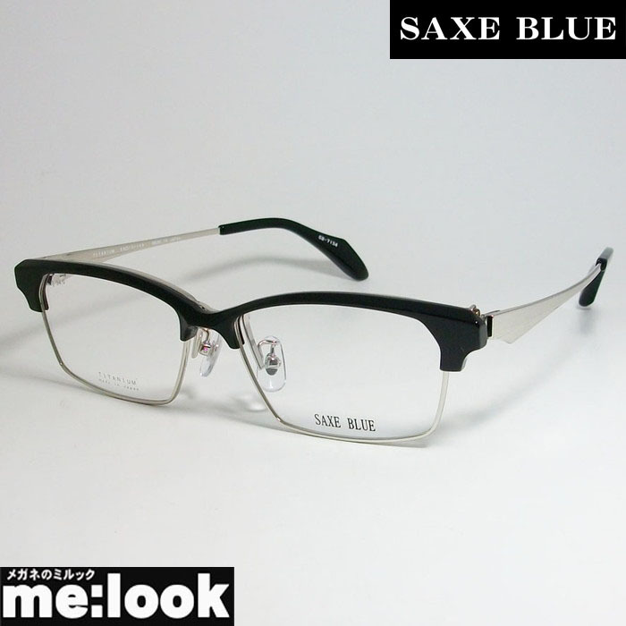 良質 SAXE BLUE ザックスブルー SB-7135 2 眼鏡フレーム ブラウン