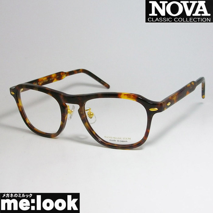 NOVA ノヴァ HAND MADE ITEM ハンドメイド 国産 ラウンド　クラシック 眼鏡 メガネ フレーム H4017-2-50 度付可 ブラウンデミ　　ゴールド