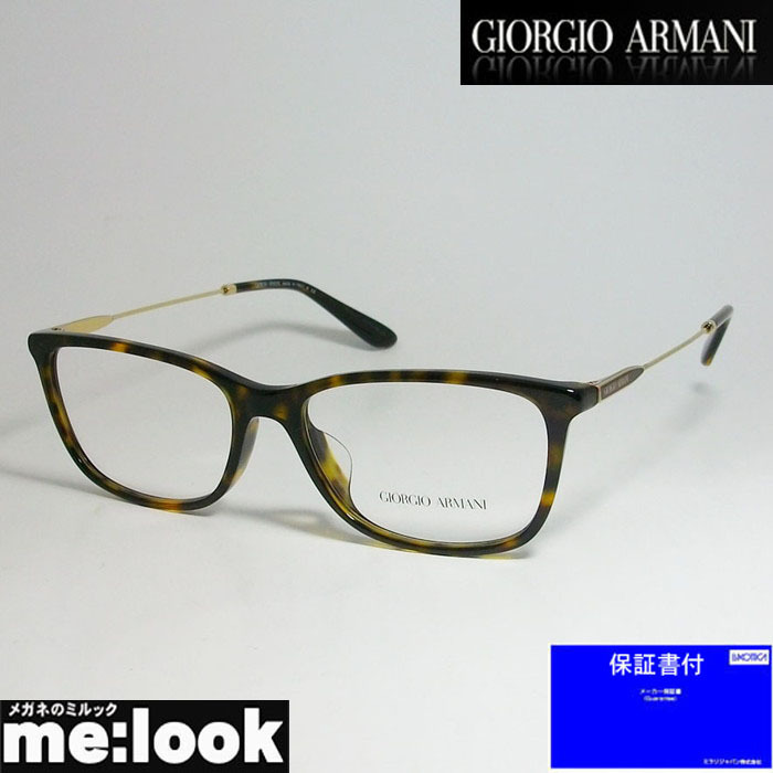 GIORGIO ARMANI ジョルジオアルマーニ CLASSIC クラシック 眼鏡 メガネ