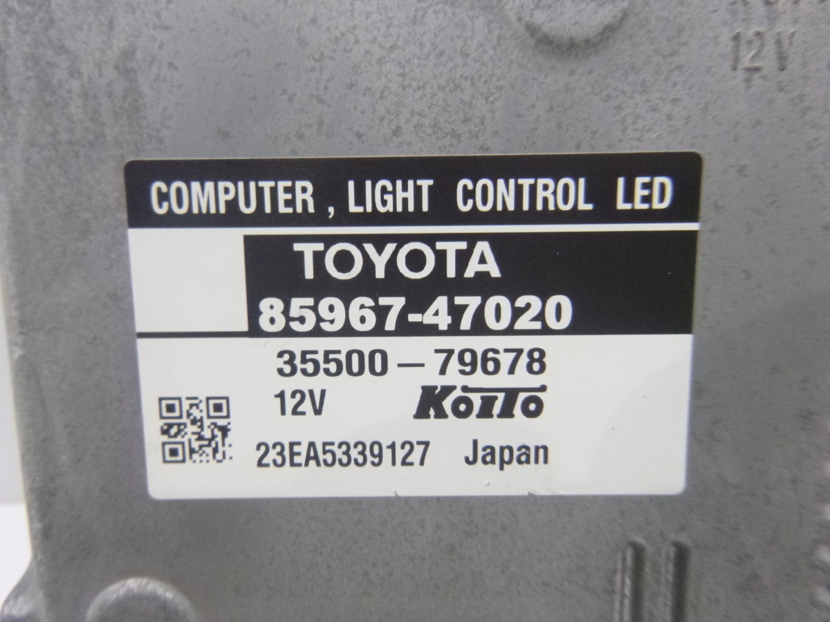 173191　ZVW30　プリウス　ZVW4　プリウスα　前期　LED コンピューター　バラスト　85967-47020　35500-79678　　_画像4