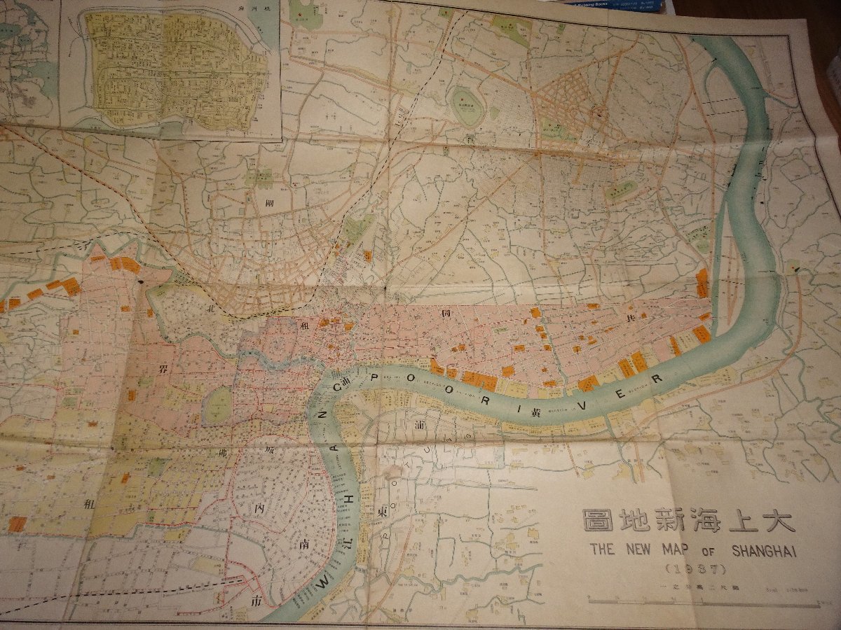 新作即納Rarebookkyoto　1FB-471　大上海新地図　上海　日本堂　　　1937年頃　名人　名作　名品 山水、風月