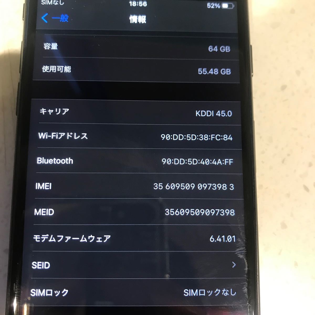 Iphone 8 64gb 難有り Www Cystenhair Com Br