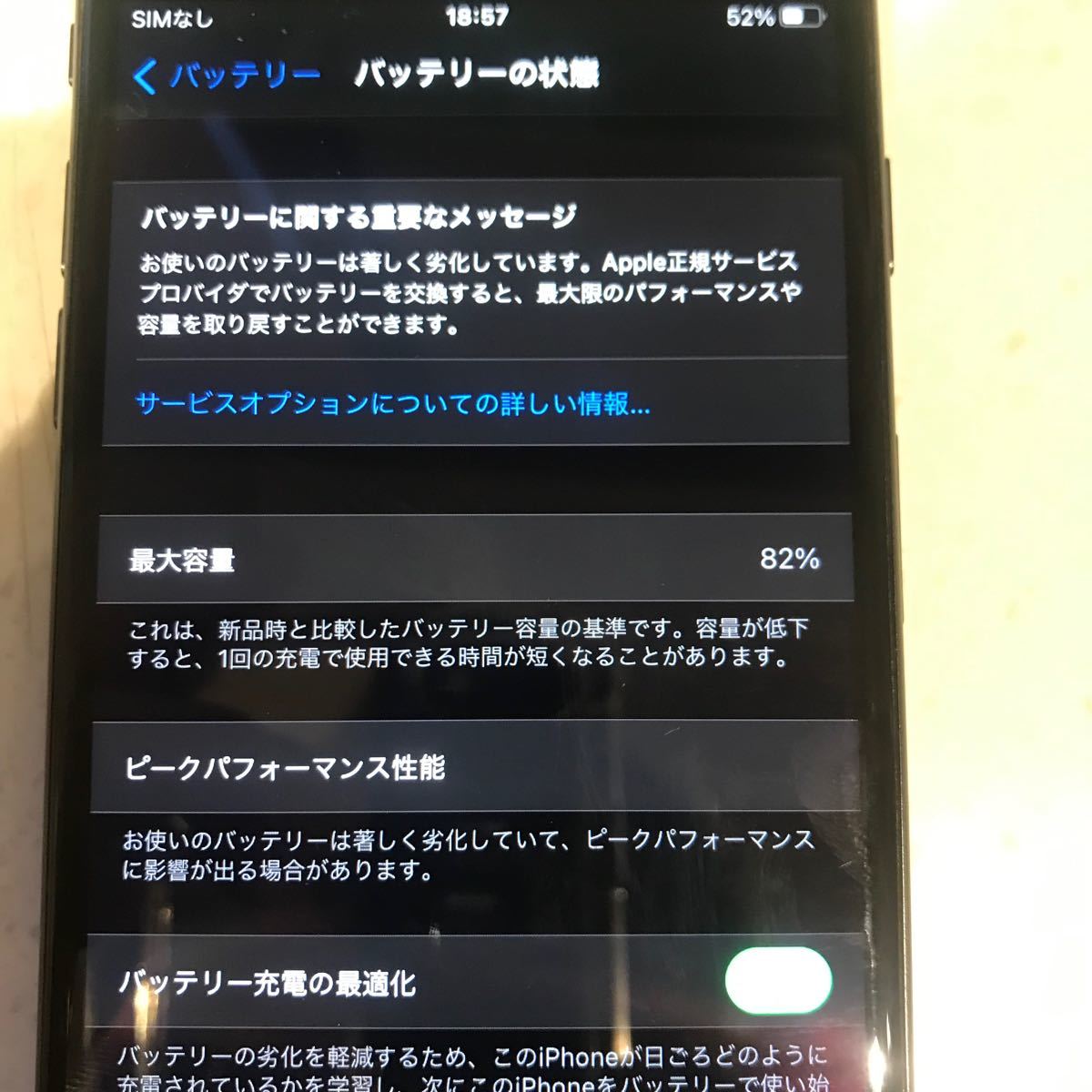 Iphone 8 64gb 難有り Www Cystenhair Com Br