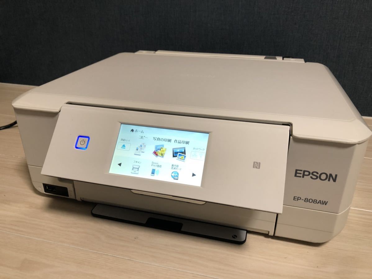 EPSON EP-808AW 2016年製 インクジェット複合機 インクジェット