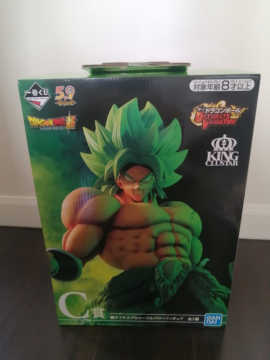 一番くじ ドラゴンボール ブロリー Yahoo!フリマ(旧)-