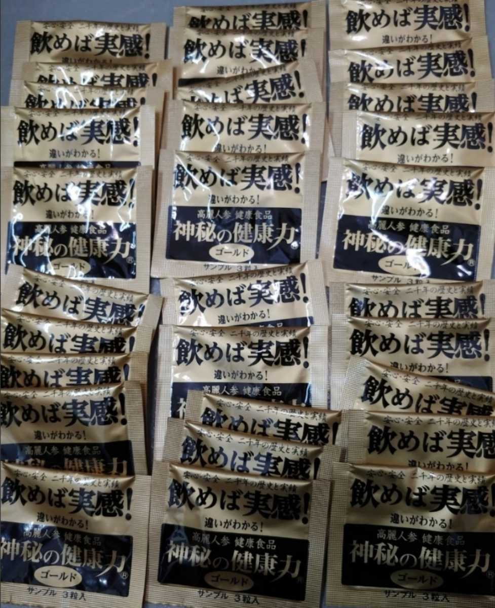 人気スポー新作 金氏高麗人参 健康食品神秘の健康力 男の健食 サンプル