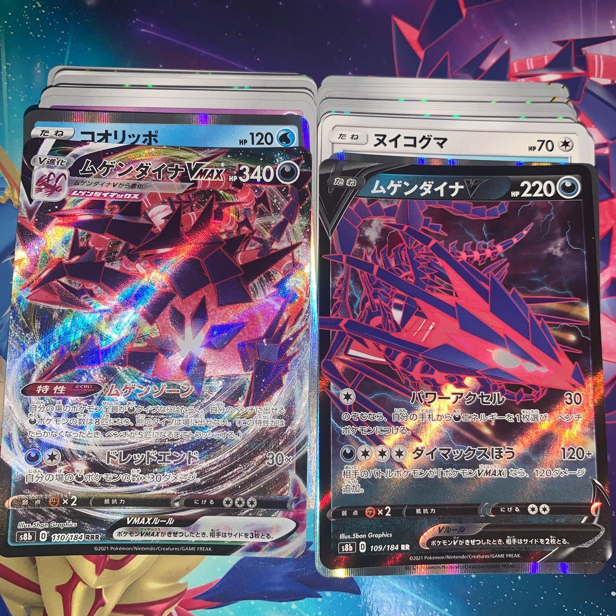 ポケモンカード まとめ売り 50枚程|Yahoo!フリマ(旧PayPayフリマ) ポケモンカード まとめ売り 50枚程|Yahoo!フリマ(旧PayPayフリマ)
