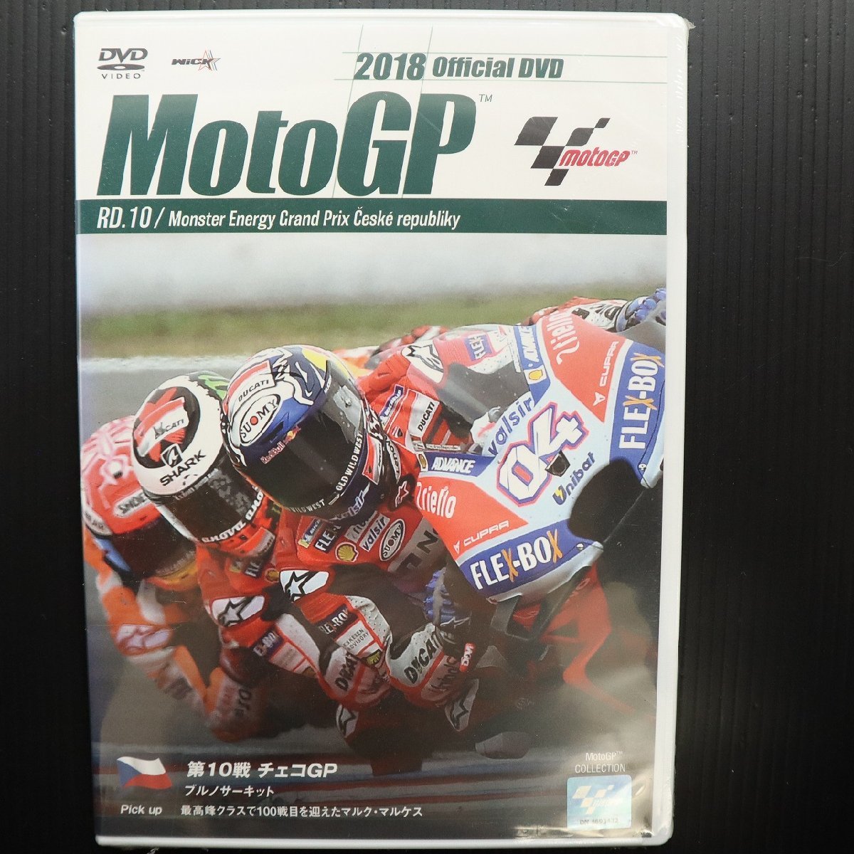 ブランド品専門の 格安即決 新品 2018 MotoGP 公式DVD Round10 チェコGP ブルノサーキット バイク レース マルク マルケス 220418RS0046 importpojazdow.pl importpojazdow.pl