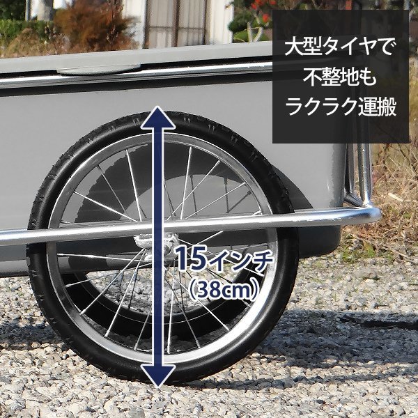 010178 軽便アルミリヤカー 100Lタンク付き アルミ製リアカー キャリーカー ノーパンクタイヤ 台車 荷重100kg 73%以上節約 ノーパンクタイヤ 010178 軽便アルミリヤカー 100Lタンク付き アルミ製リアカー キャリーカー ノーパンクタイヤ 台車 荷重100kg 73%以上節約 ノーパンクタイヤ
