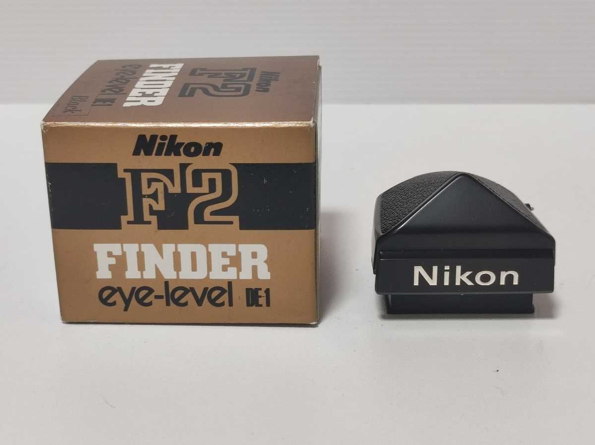 外観美品】Nikon DE-1 ブラック F2用アイレベルファインダー 箱付き