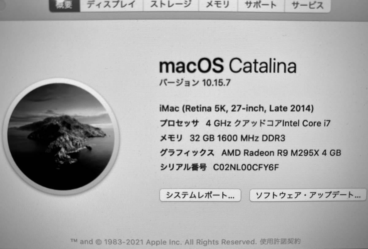 iMac 27inch late2014 VESAマウントタイプ CTO（4.0GHz Core i7,メモリー32GB,SSD512GB,AMD Radeon R9 M295X）_画像6