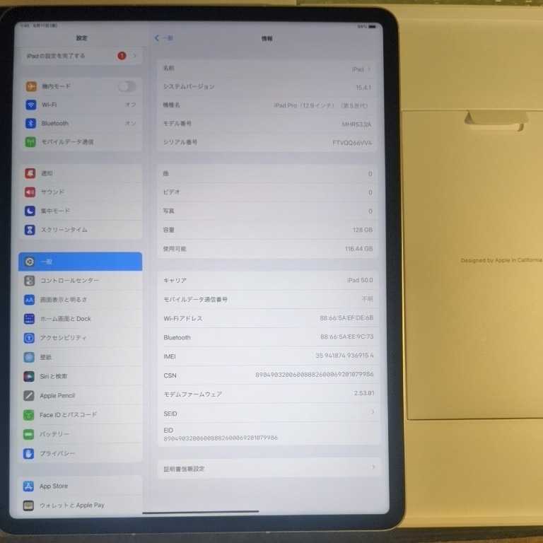 美品 simフリー 第5世代 ipad pro 12.9インチ 128gb docomo cellular