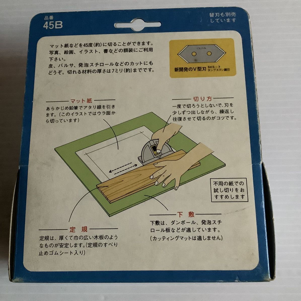OLFA オルファ マットカッター 高さ45度 45° ななめ切り 45B 替刃10枚 SKS-7_画像4