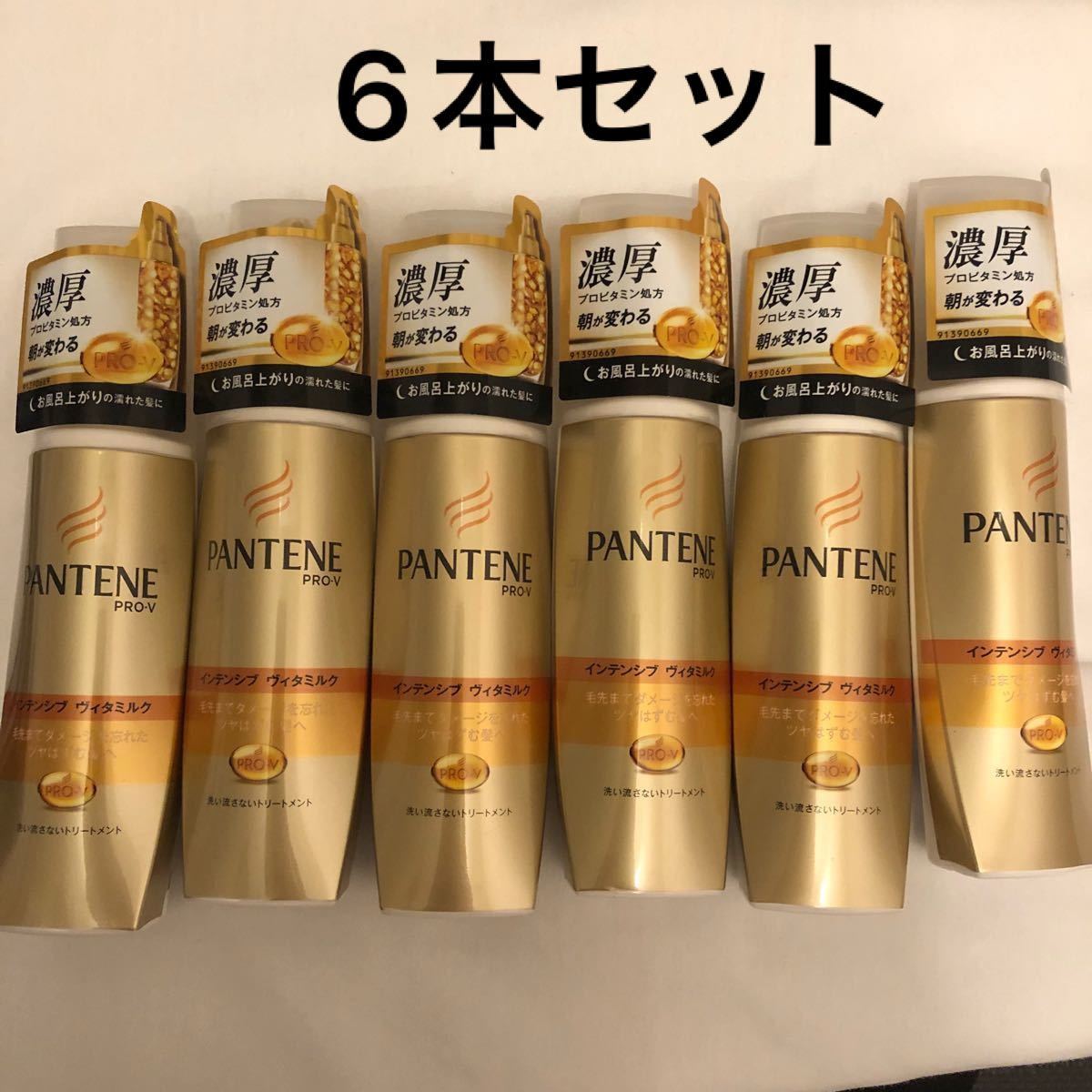 パンテーンエクストラダメージケアインテンシブヴィタミルク　100ml 6本