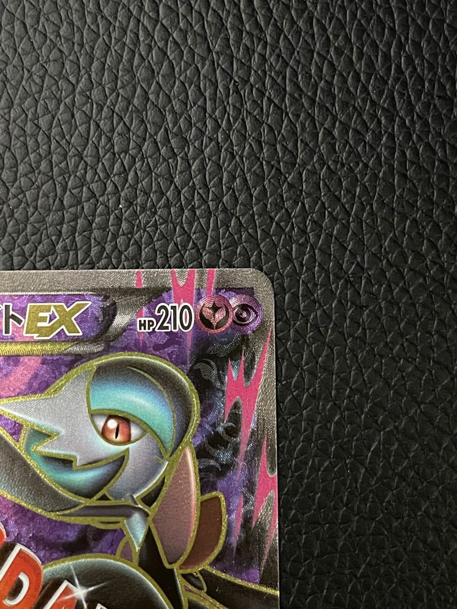 ポケモンカード MサーナイトEX SR RR セット 色違い ポケカ ポケモンカード MサーナイトEX SR RR セット 色違い ポケカ