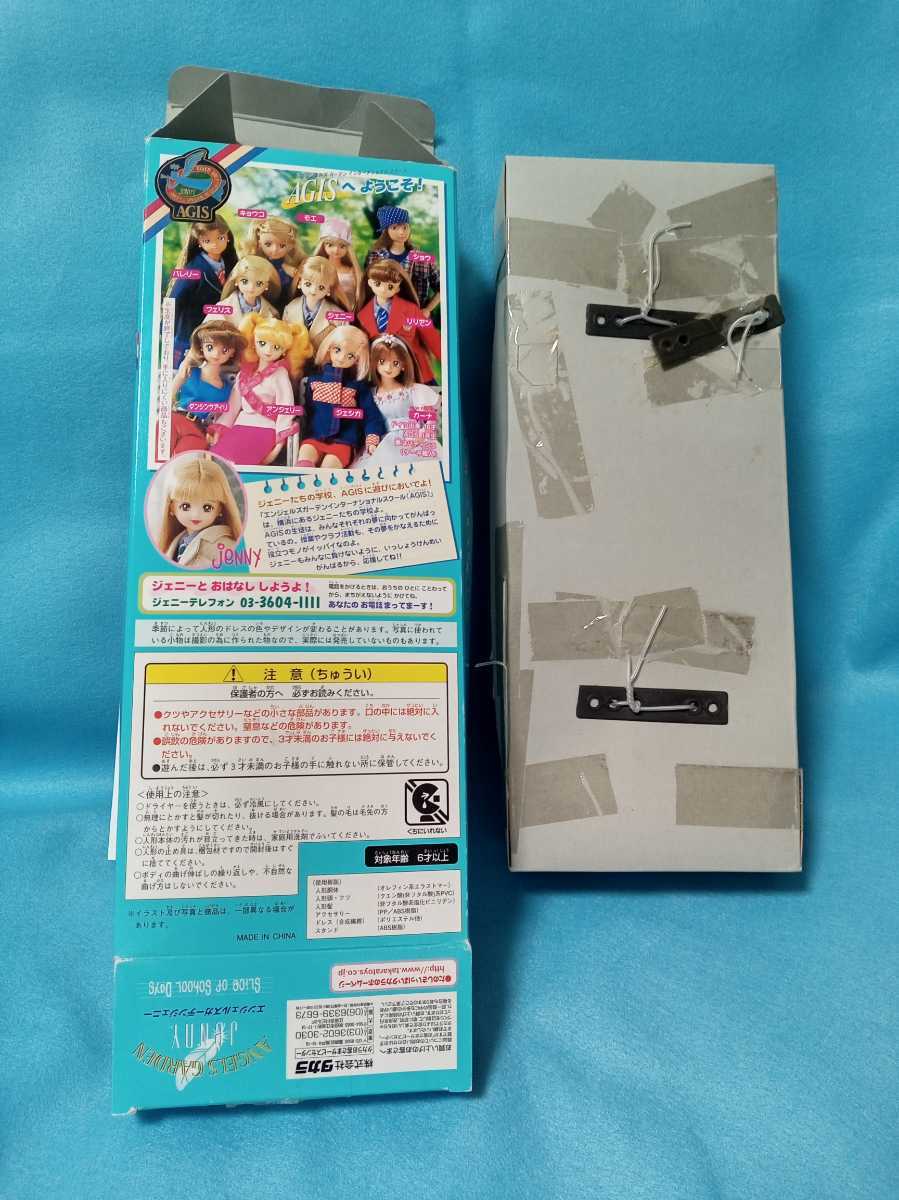 リリアン ナチュラルボディ ジェニーフレンド AG タカラ 検索 リリアン ナチュラルボディ ジェニーフレンド AG タカラ 検索
