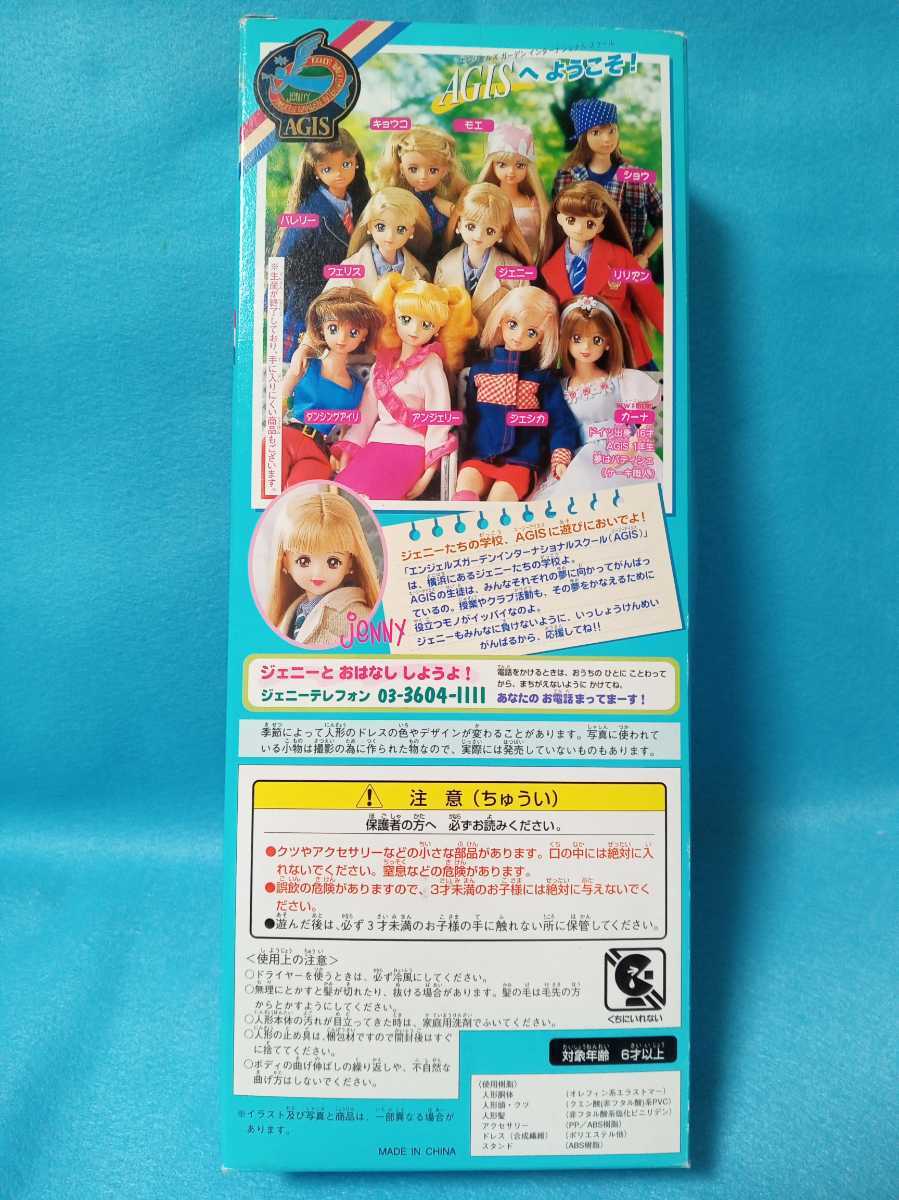 リリアン ナチュラルボディ ジェニーフレンド AG タカラ 検索 リリアン ナチュラルボディ ジェニーフレンド AG タカラ 検索