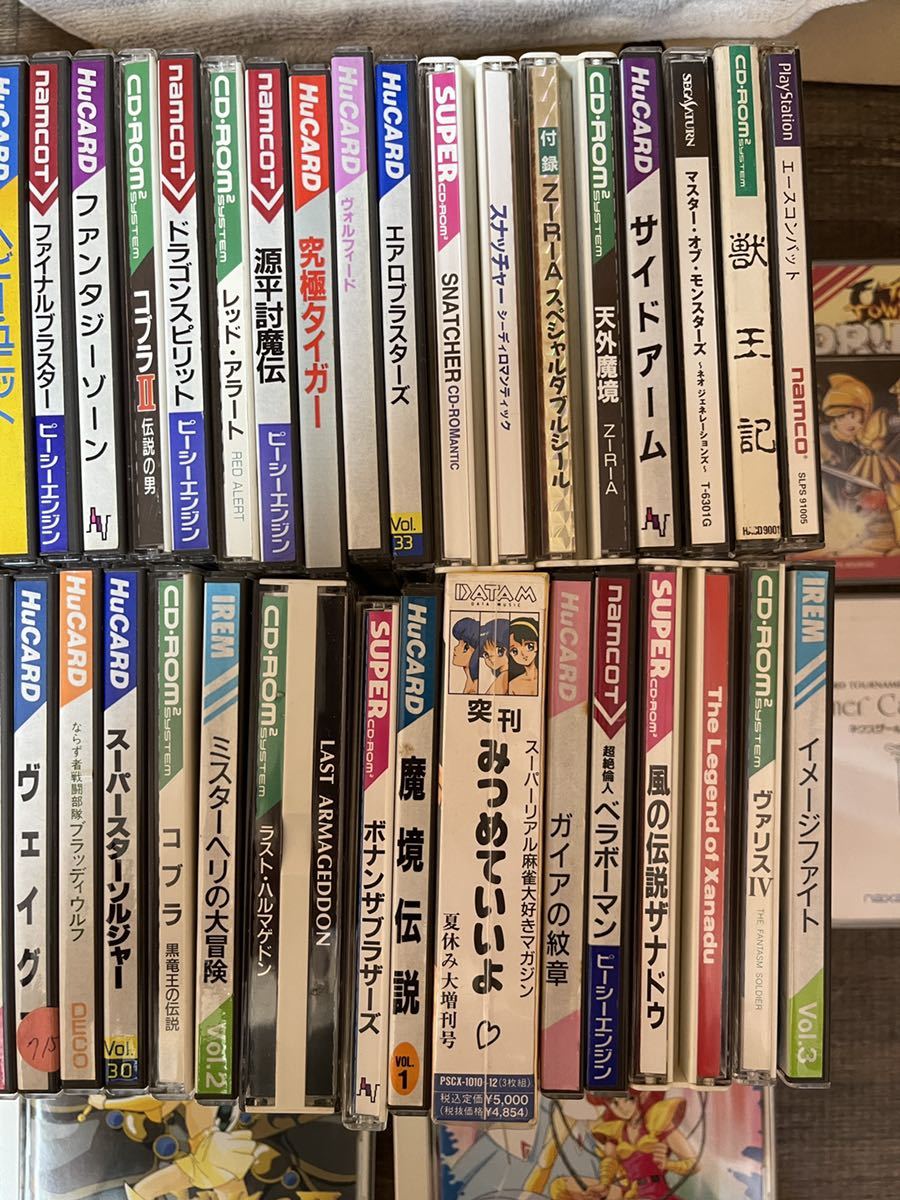 PCエンジン ソフト 56本セット CD-ROM hucard 悪魔城ドラキュラ