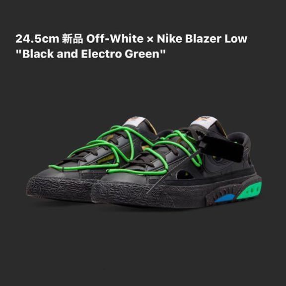24.5cm 新品 Off-White × Nike Blazer Low Black and Electro Green ...