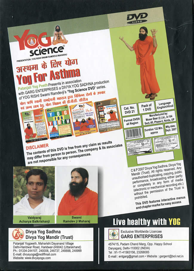映画 dvd ヨーガ 2008 インド映画 Yog For Asthma yoga ヨガ 音楽 DVD 用品 Divya_画像1