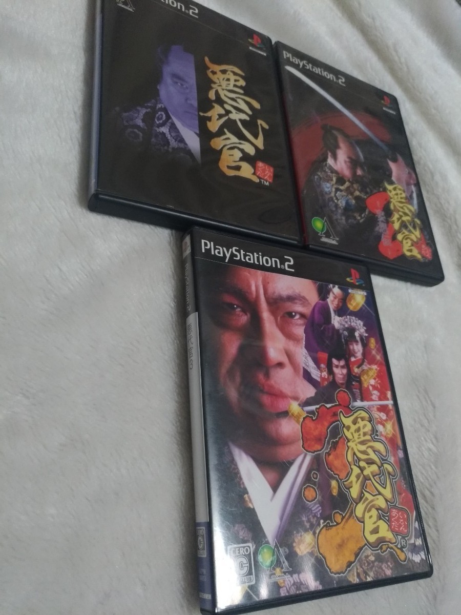 PS2　悪代官　悪代官2 悪代官3 セット