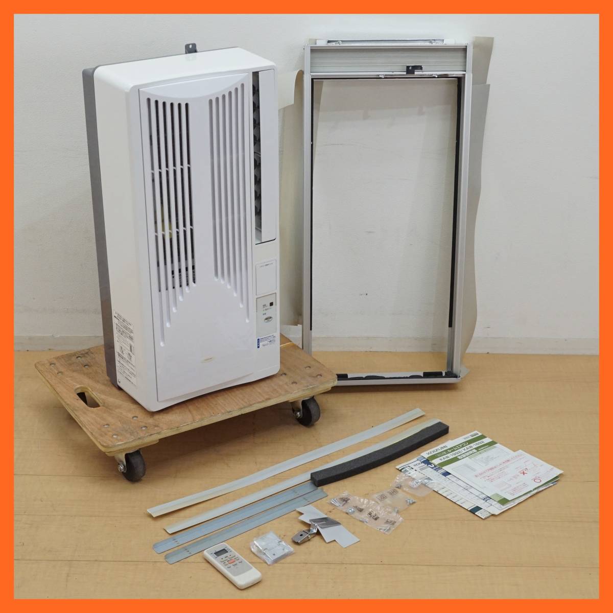 東ハ:【コイズミ】冷房専用 窓用エアコン ~7畳/1.6kw KAW-1992 2019年