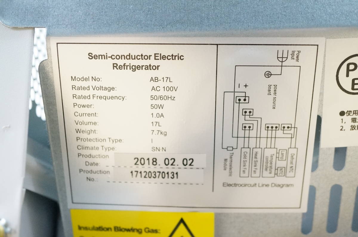 東ハ:【ペルチィズム】1ドア 右開き ミニ冷蔵庫 17L ホワイト AB-17L 2018年 (30) 小型冷蔵庫 静音 ホテル 施設 Proシリーズ ★送料無料★_画像9