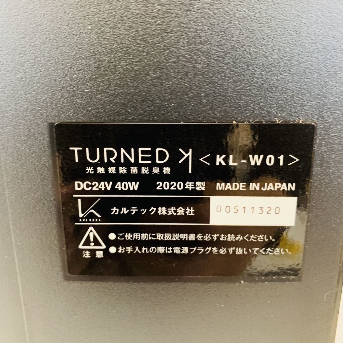 最大45%OFFクーポン ターンドケイ 空気清浄機 壁掛け 薄型 fawe.org
