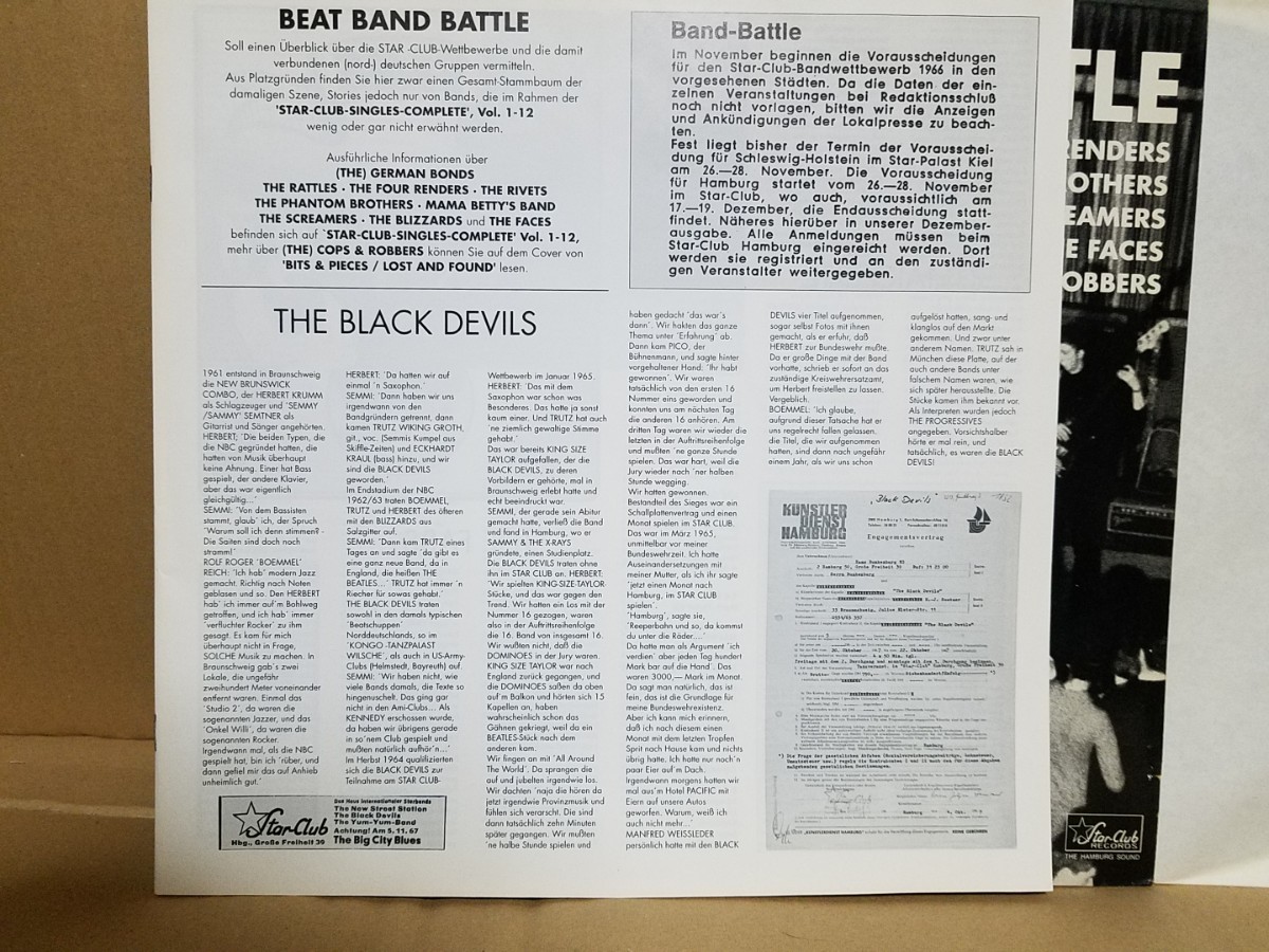 BEAT BAND BATTLE ドイツ盤 アルバムLPレコード ビートバンドバトル 