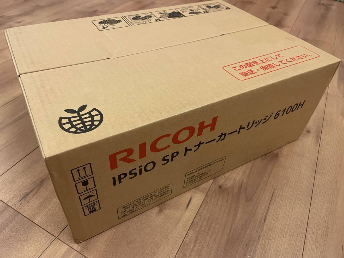 IPSiO SP トナーカートリッジ 6100H (ブラック)(送料無料) | fwa