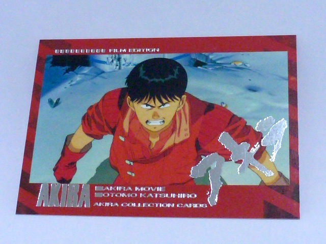 AKIRAアキラコレクションカードフイルムエディション - sinematek.tv