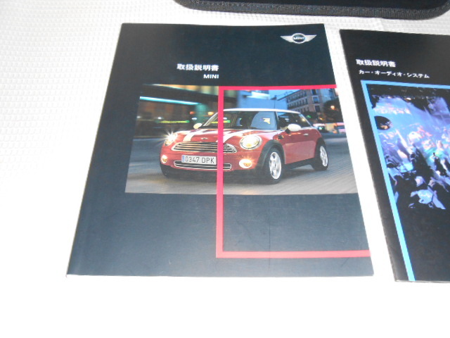 ☆送料無料/BMW/R56/MINI/ミニ/2007年/MINI/COOPER/取扱説明書/取説☆B1905-11-25_画像2