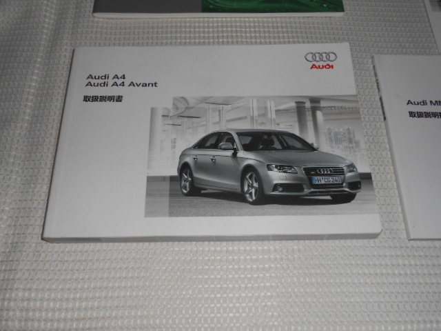 ☆送料無料/アウディ/AUDI/A4/純正/2008年7月/取扱説明書/取説/一式☆B2008-6-5_画像2