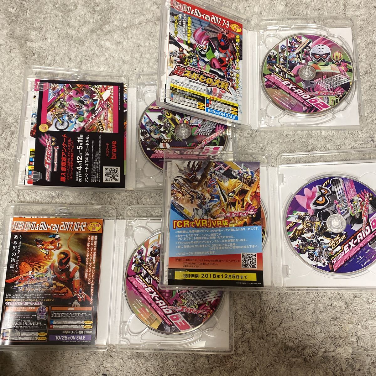 仮面ライダーエグゼイド Blu-ray コレクション 初回限定版 1～4巻セット_画像5