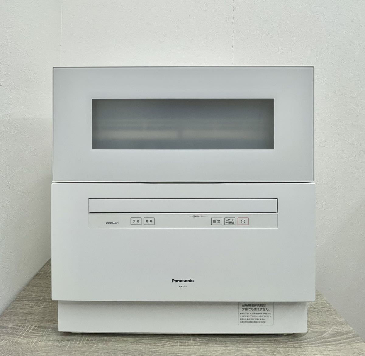 2022年春夏再入荷 Panasonic 食洗機NP-TH4-C 2021年製 通電確認済み