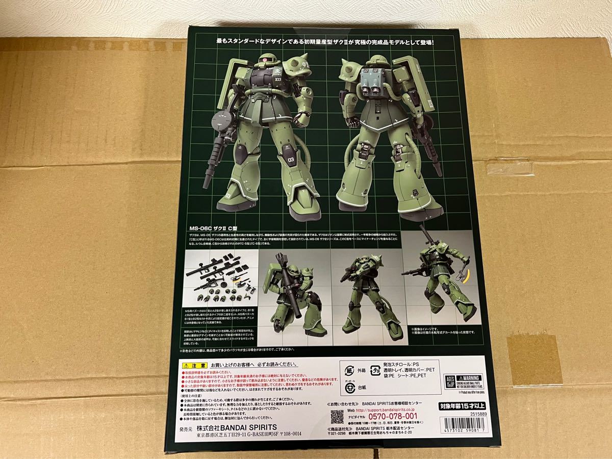 大特価放出! GFFMC FIGURATION FIX GFF METAL COMPOSITE COMPOSITE MS